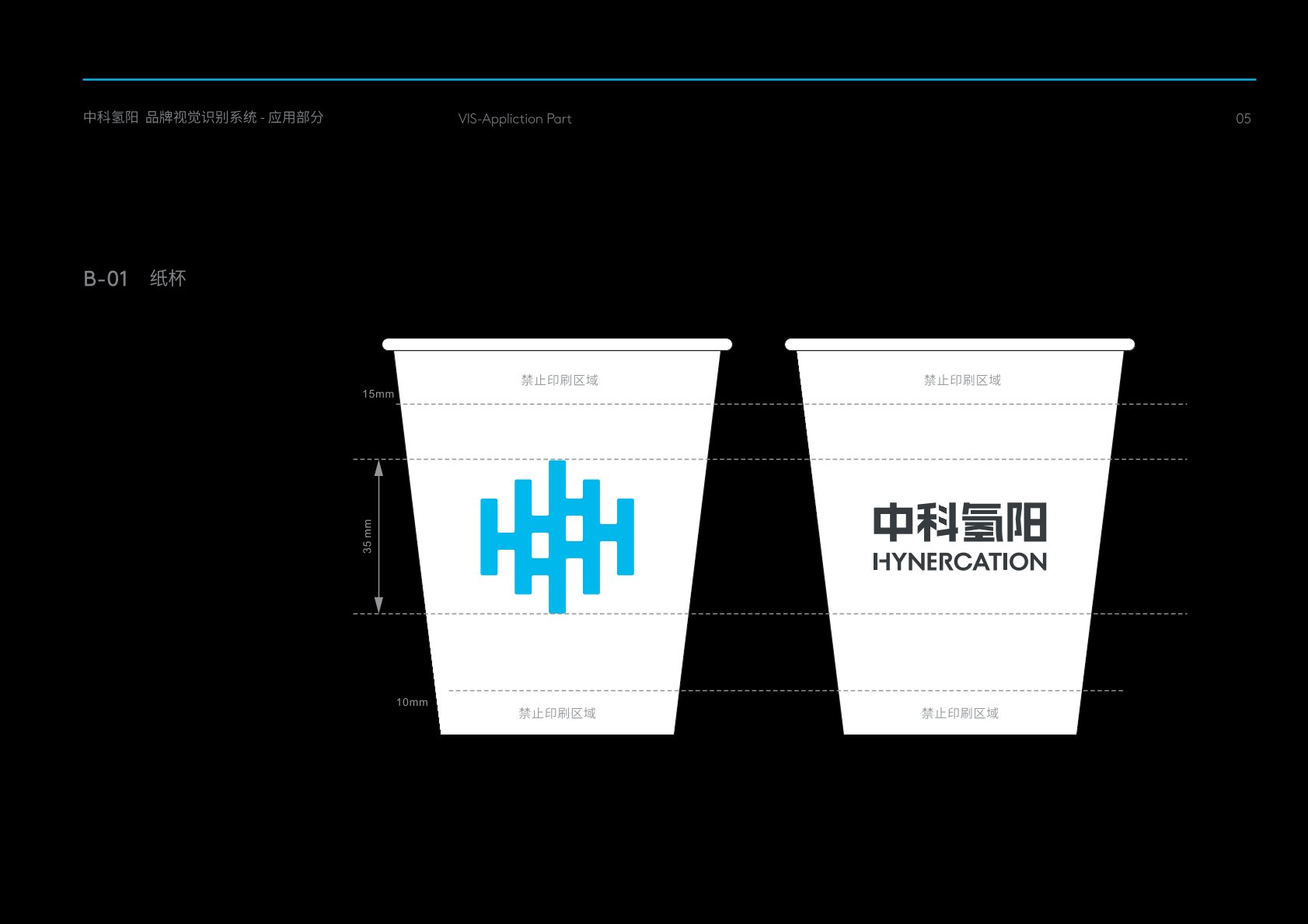 昆明VI设计公司